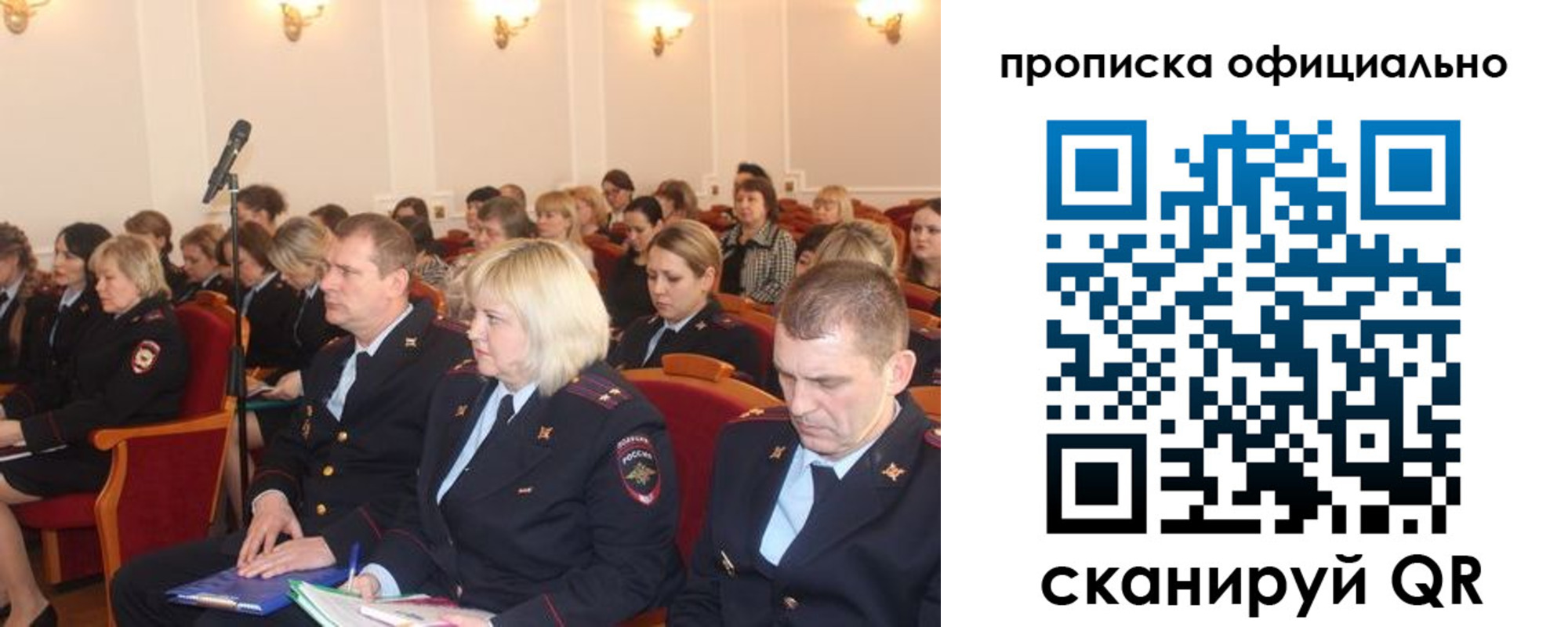 пропишу в квартире в Нытве