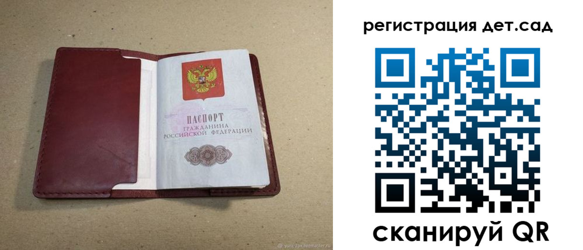 где прописаться в Нытве